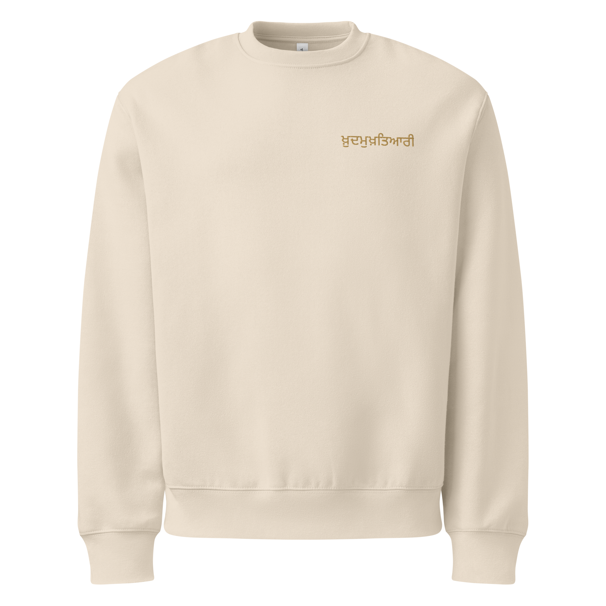 Khudmukhtiyaar Sweatshirt
